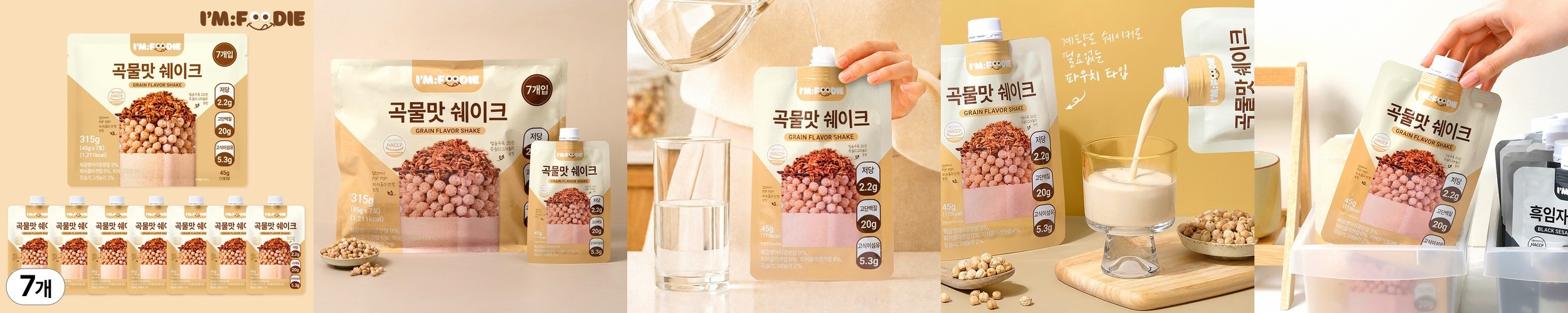 도산회관 한우 소보로 주먹밥 5개입 고추장맛, 500g, 1개