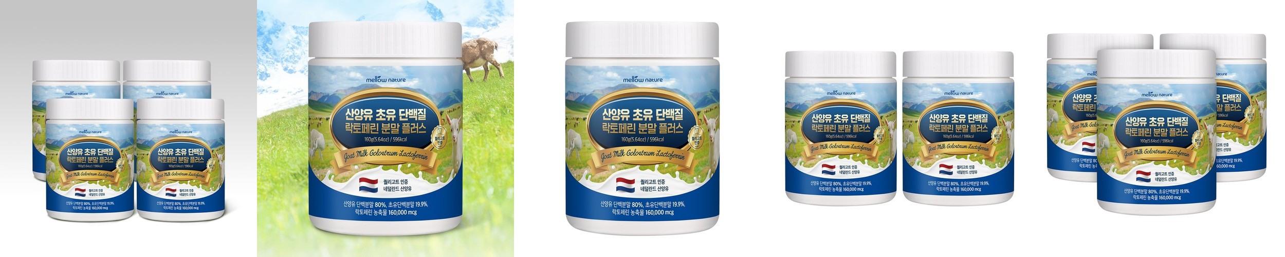 아임푸디 맛있는 단백질 쉐이크 파우치 고단백 저당 프로틴 보충제 곡물맛, 45g, 7개