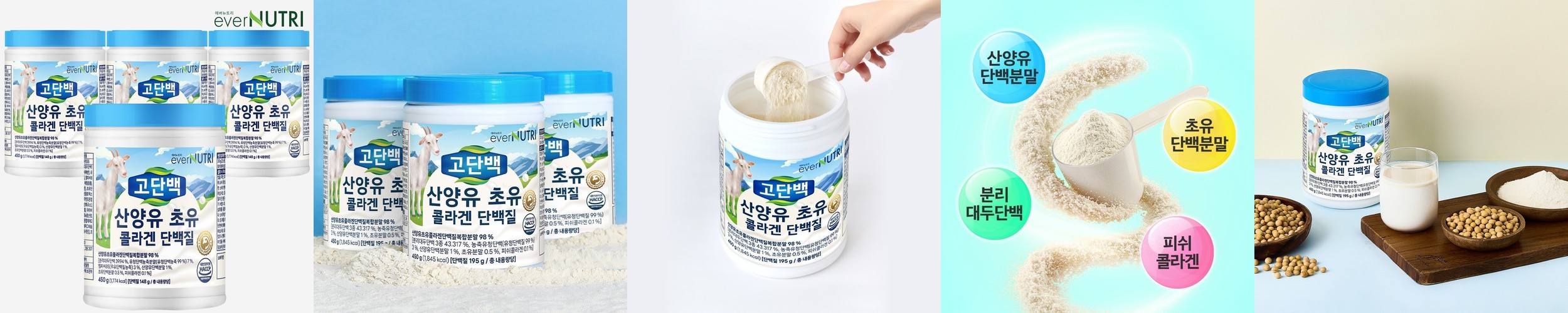 [두드림] 슬림웨이 먹는 엘라스틴 콜라겐 14포, 2개