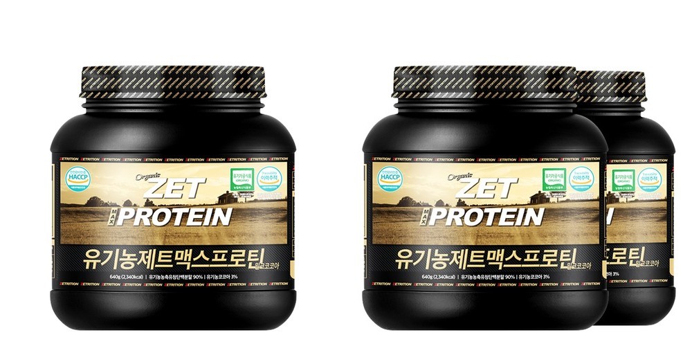 알고사 웨이 프로틴 WPI 인공감미료 무첨가 2kg, 2개