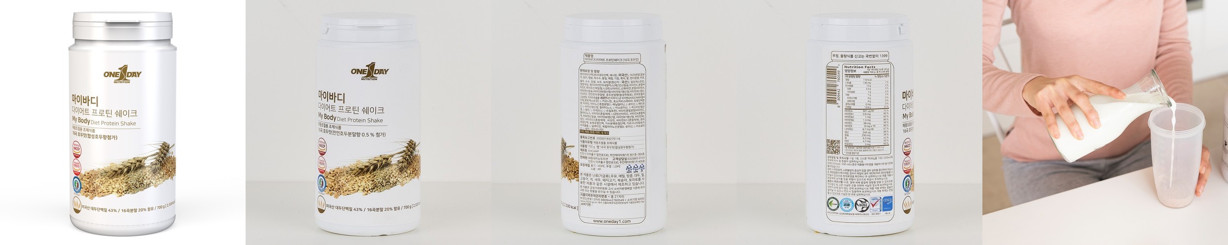 유청가루 유청분말 1kg