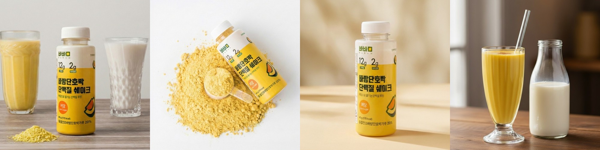 유청가루 유청분말 1kg
