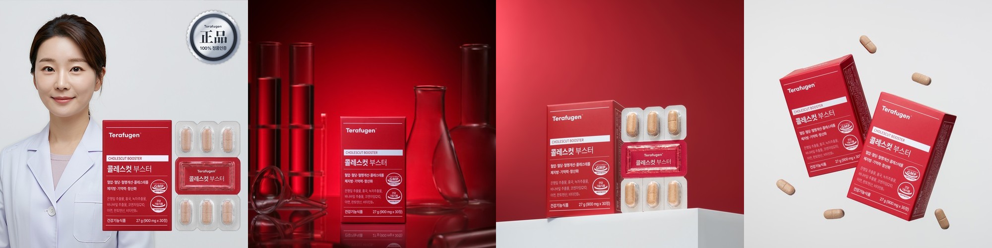 탄수화물 당 스파이크 케어 베러웨러 본질 베르베린 500 고함량 고순도 60정, 1개