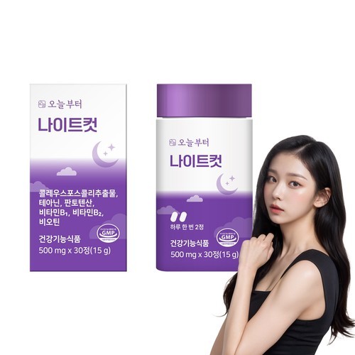 [3개월분] 종근당홀딩스 경보제약 기억력 혈행엔 은행잎 추출물 징코 알파 30정, 3개
