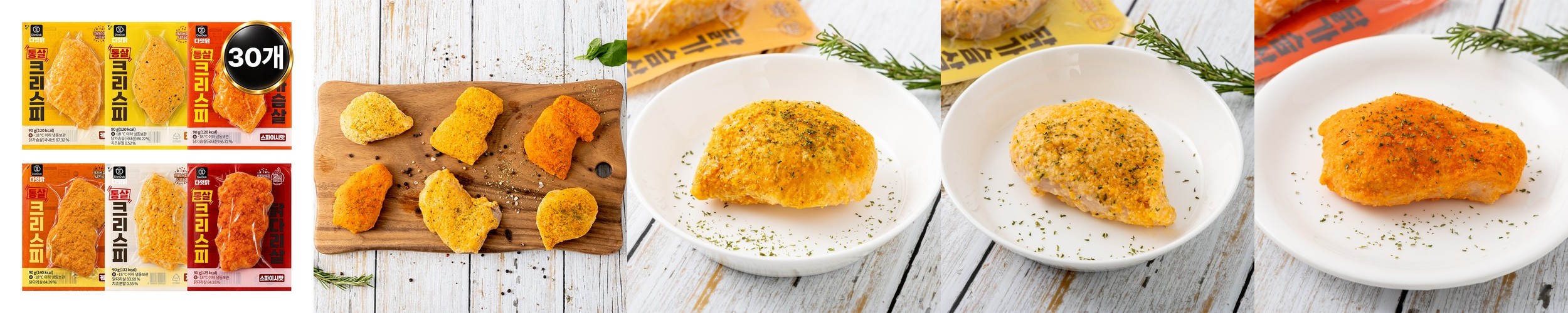 국물까지 다먹어도 90kcal 바로먹는 발효곤약 어묵탕 , 6개