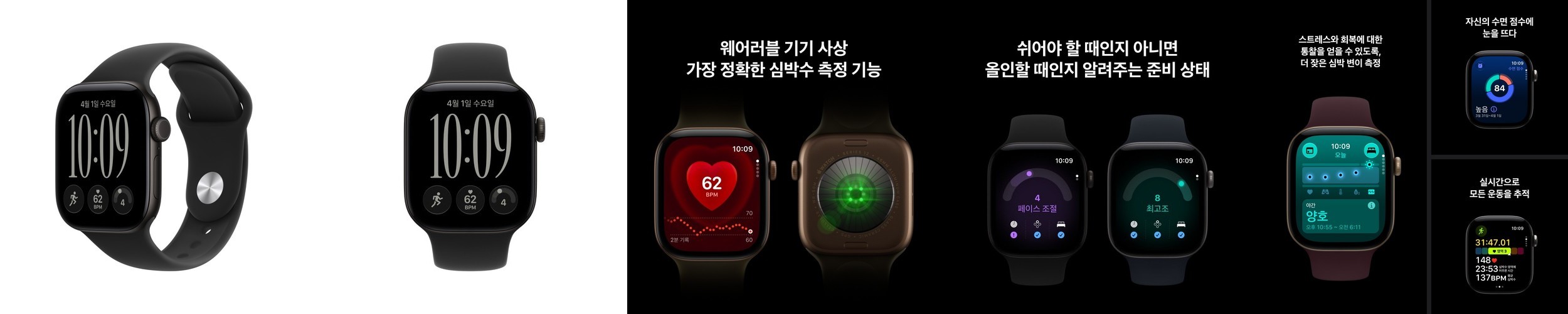 삼성 갤럭시 워치9 실버, 44mm, 블루투스