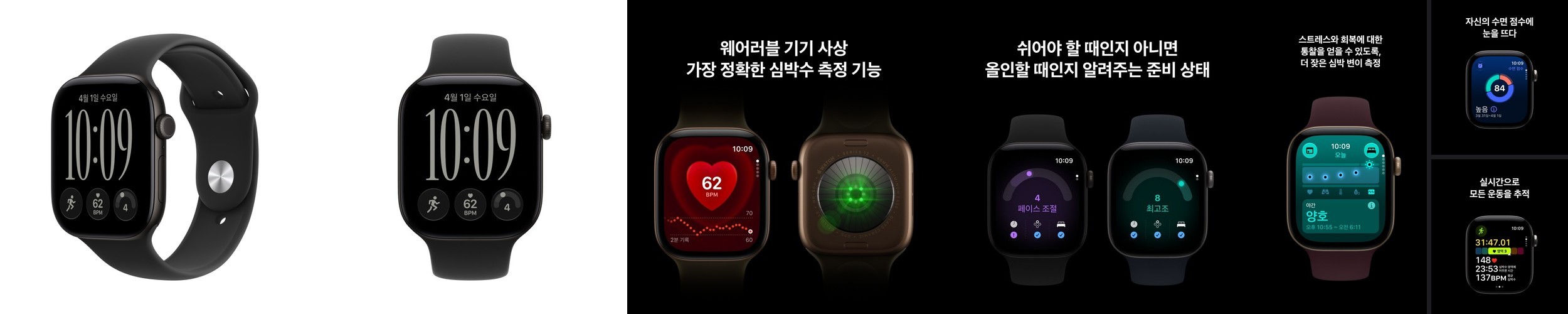 삼성 갤럭시 워치9 실버, 44mm, 블루투스