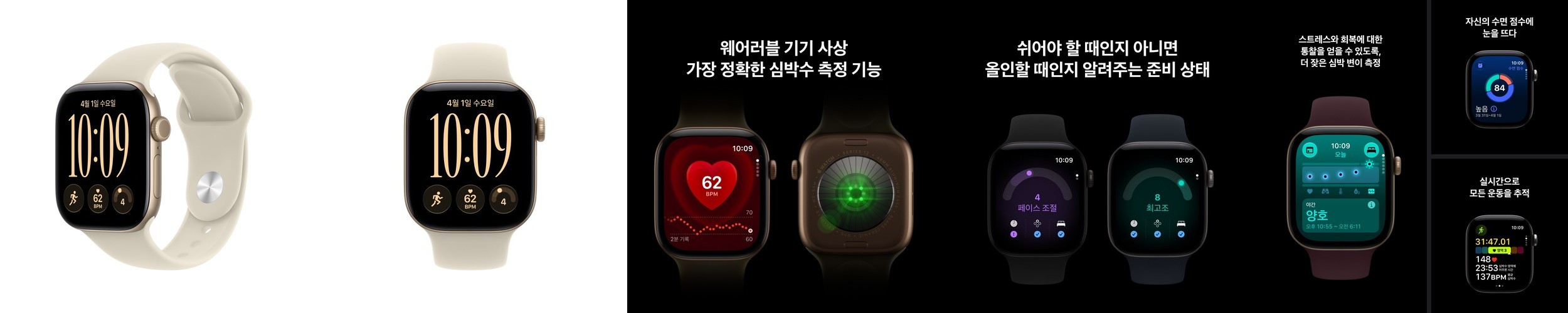 삼성 갤럭시 워치9 실버, 44mm, 블루투스