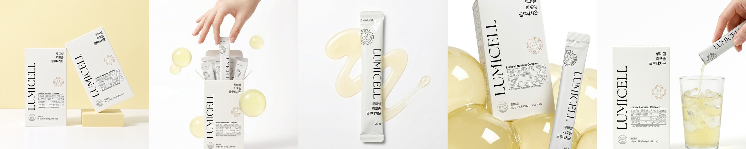 아씬 콜라겐 밀크 로션 수분 탄력 미백 주름개선 콜라겐 로션 155ml