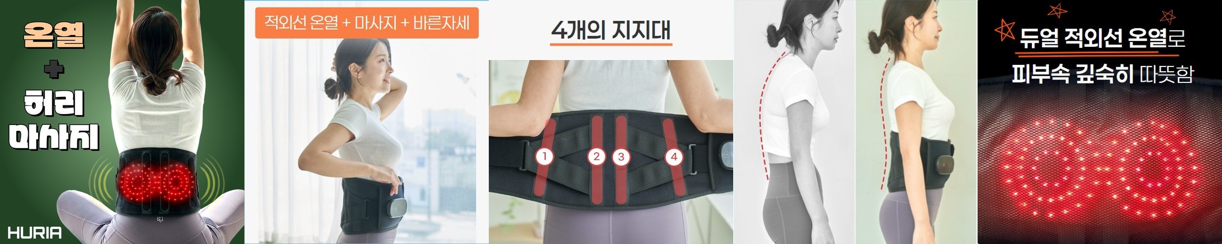 닥터웰 손마사지기 손가락 손목 지압 온열 무선 안마기 LCD(민트) / DR-854
