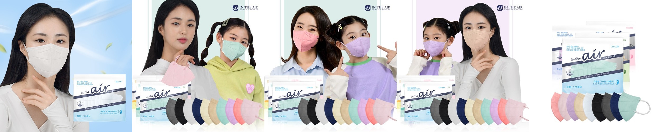 인디에어 얇은 귀편한 새부리형 마스크 100매 대형L