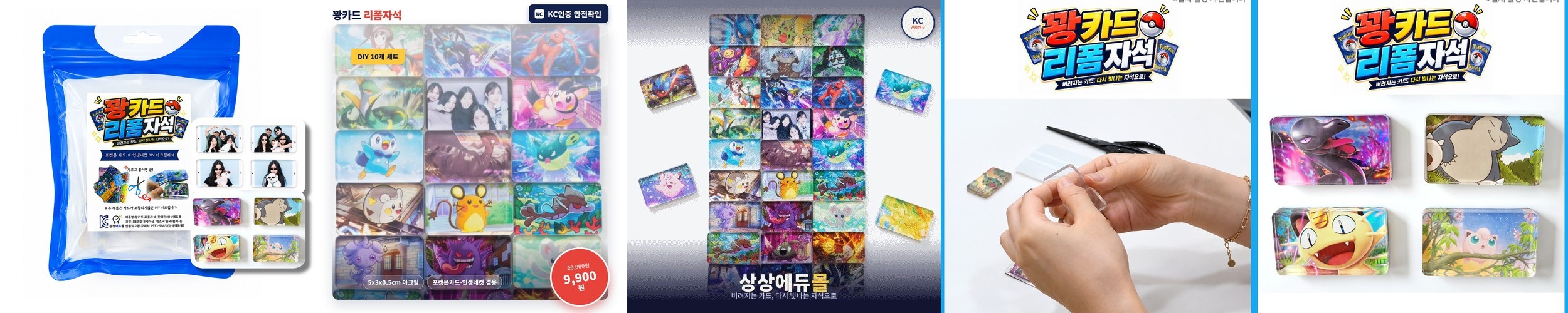 핸드폰 미니 네트백 DIY키트