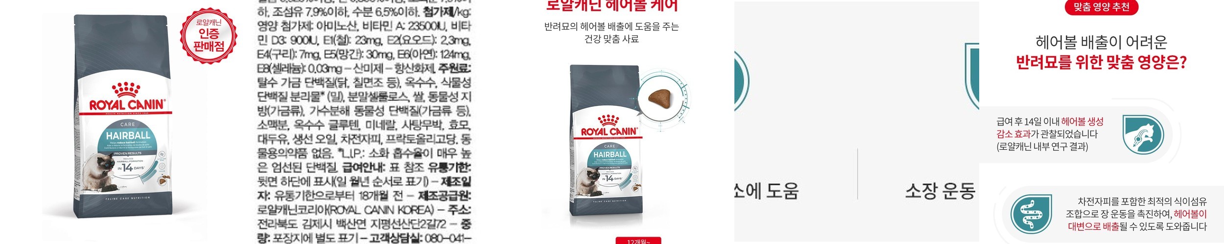 퓨어비타 캣 그레인프리 연어, 5.44kg, 1개
