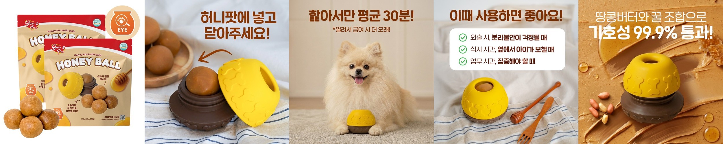슈퍼푸드 트릿 강아지 연어간식 훈련용 노즈워크 알러지 다이어트 연어+야채, 300g, 1개