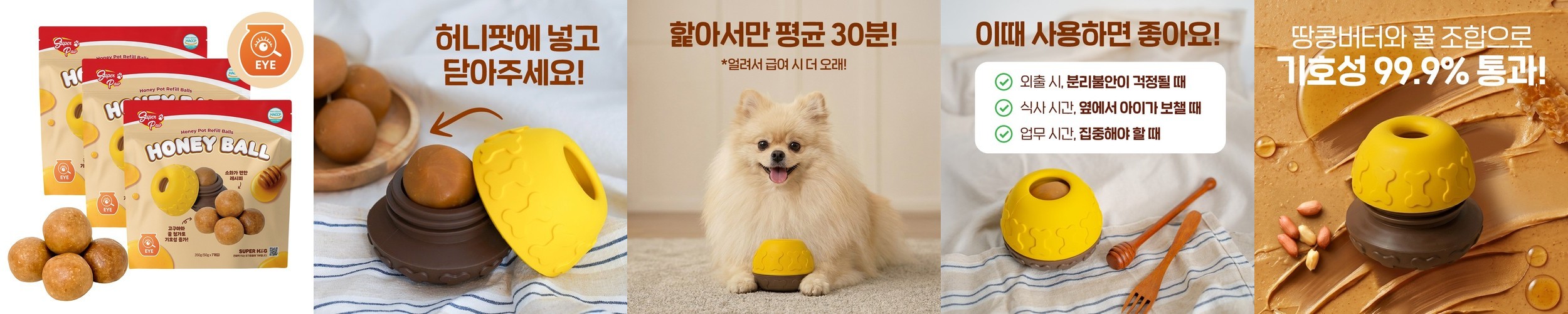 물없이 맛있는 하루한정 눈건강 뉴트리투모로우 눈편한데이 루테인 츄어블정 샤인머스캣맛, 2개월분 60정, 1개