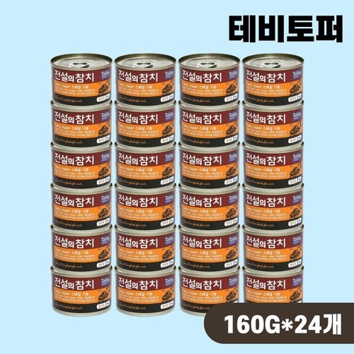 홈바이홈 더 슬림 음식물 처리기 가정용 분쇄기 건조기 대용량 고급형