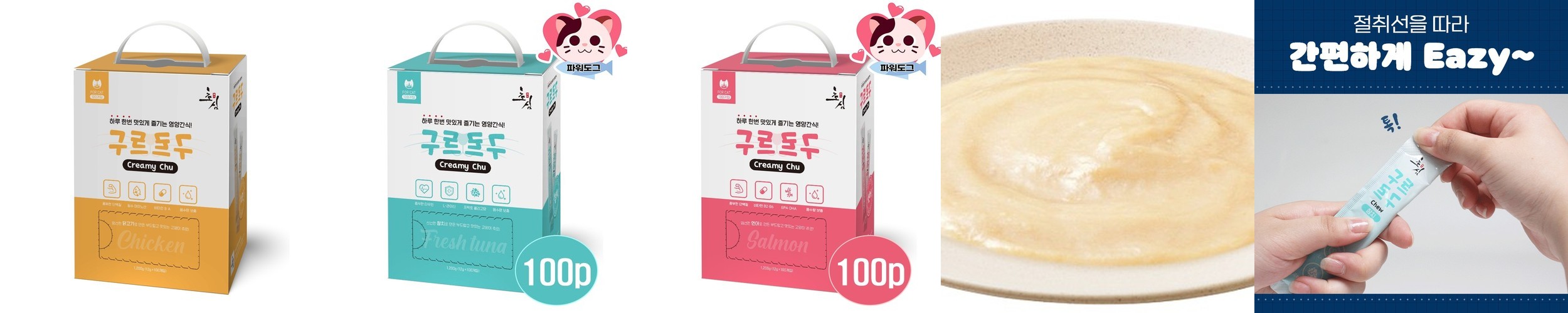부담제로 임산부 바디 마사지 로션 대용량 크림 500ml