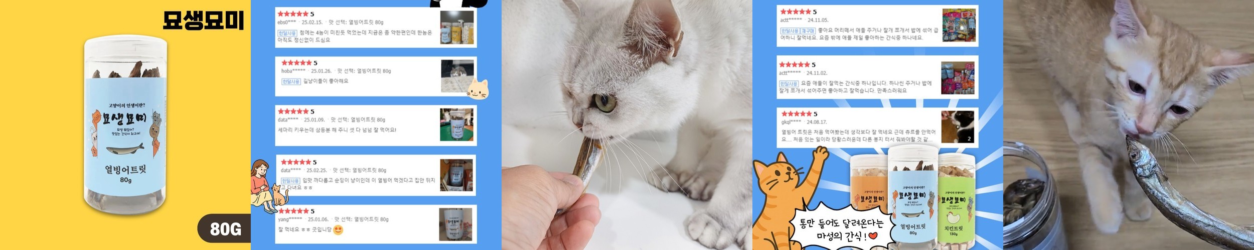 초심 구르구르 츄 고양이 간식 저염 짜먹는 스틱 대용량 닭고기, 12g, 100개