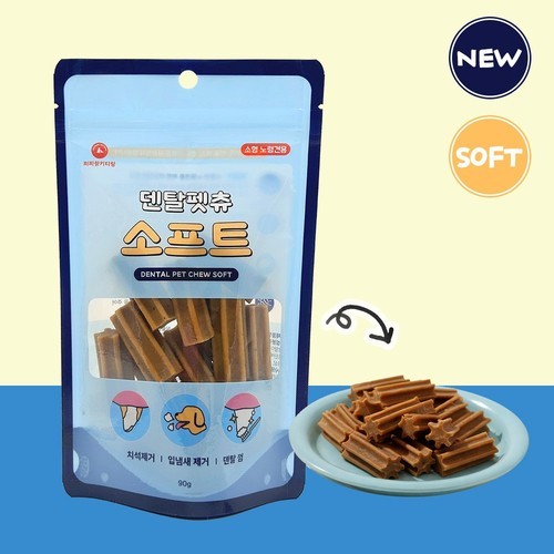 [소형견/노령견] 덴탈펫츄 소프트 강아지 덴탈껌 입냄새 치석 제거 90g, 1개