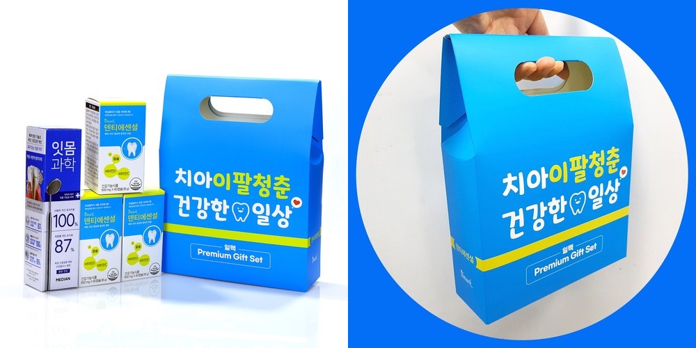 금산수삼시장 인삼선물세트 보자기 등바구니
