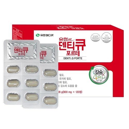 덴티에센셜 3개월분 선물포장 패키지 뼈 치아 건강 칼슘 영양제 잇몸 치 약 좋은 세트