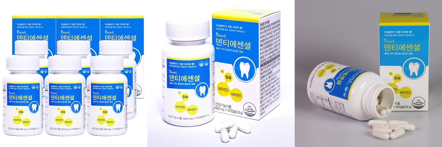 덴티에센셜 3개월분 선물포장 패키지 뼈 치아 건강 칼슘 영양제 잇몸 치 약 좋은 세트
