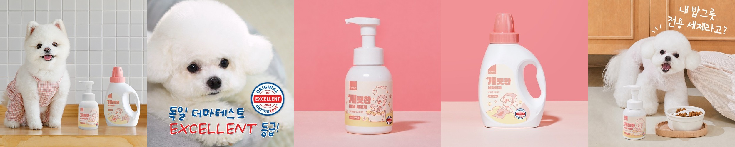 라보코스메티카 자동차 가죽코팅제 더마 실란트 250ml 실내 코팅제 세정제