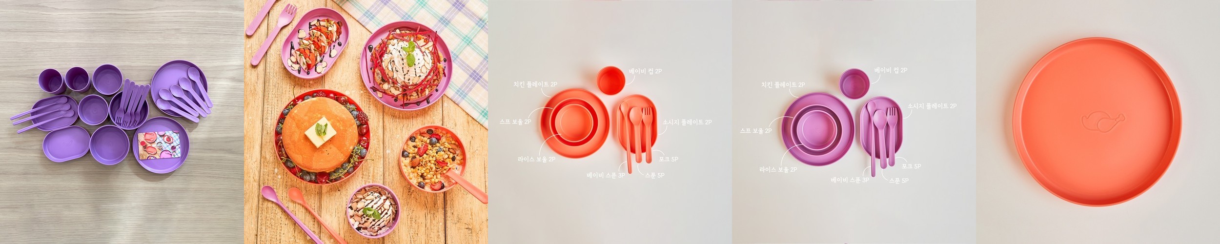 퍼기 실리콘 대용량 올인원 이유식 찜기 찜발이 3종 세트 전자레인지