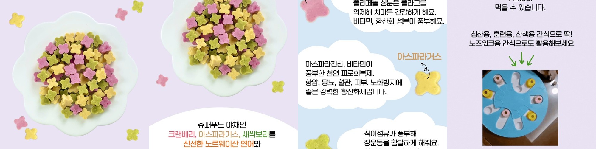 왈랄라 강아지 오리지널 저알러지 비건 쿠키 노즈워크 간식 당근, 40g, 1개