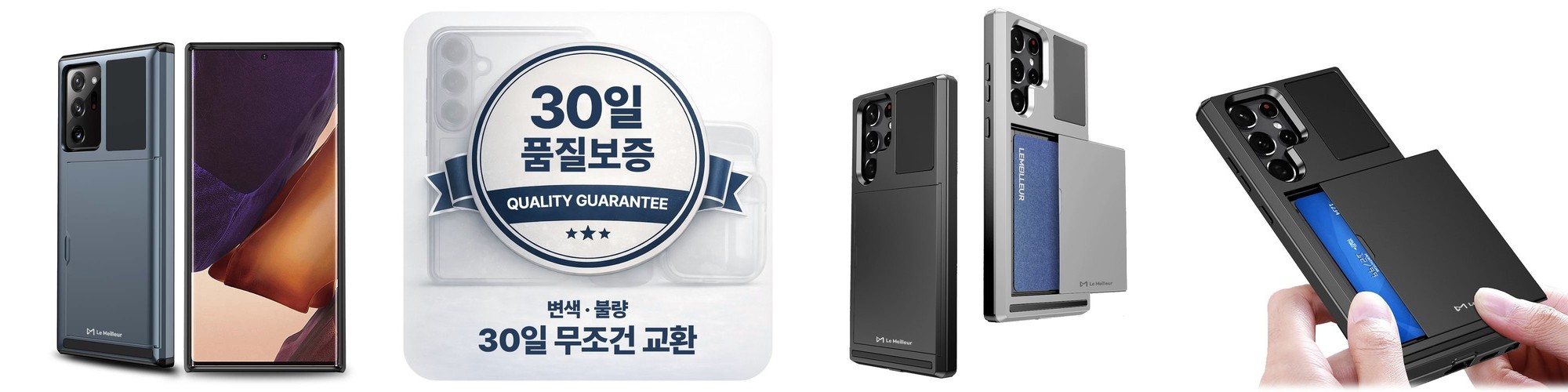고퀵 힌지보호 풀커버 케이스 강화유리 마그네틱 실버, 갤럭시Z 폴드7