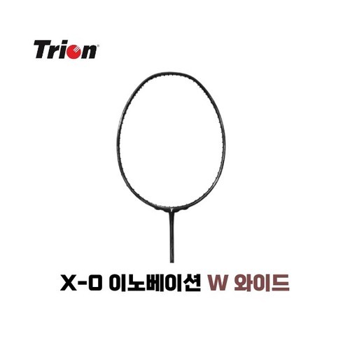 세베로 카본5미니 배드민턴라켓 세트 셔틀콕2입 주니어 어린이 3종