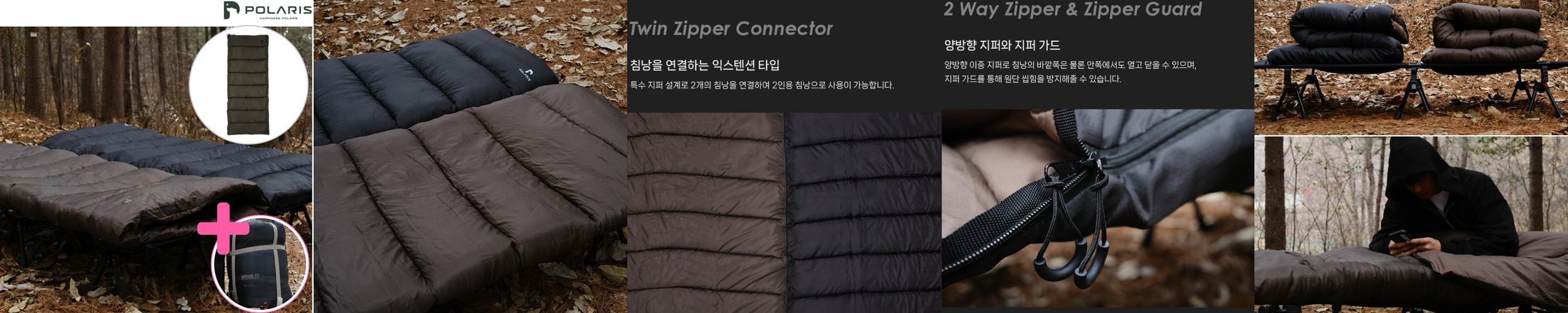 폴라리스 p1 tpu 블랙 팝업 쉘터 원터치 돔 자동 겨울