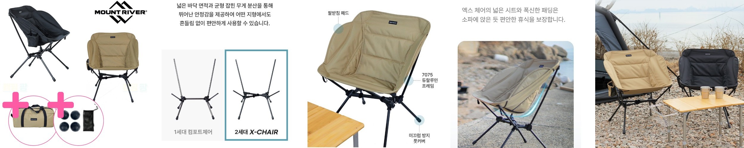 아베나키 티플 백패킹 프라이팬 14 티타늄코팅