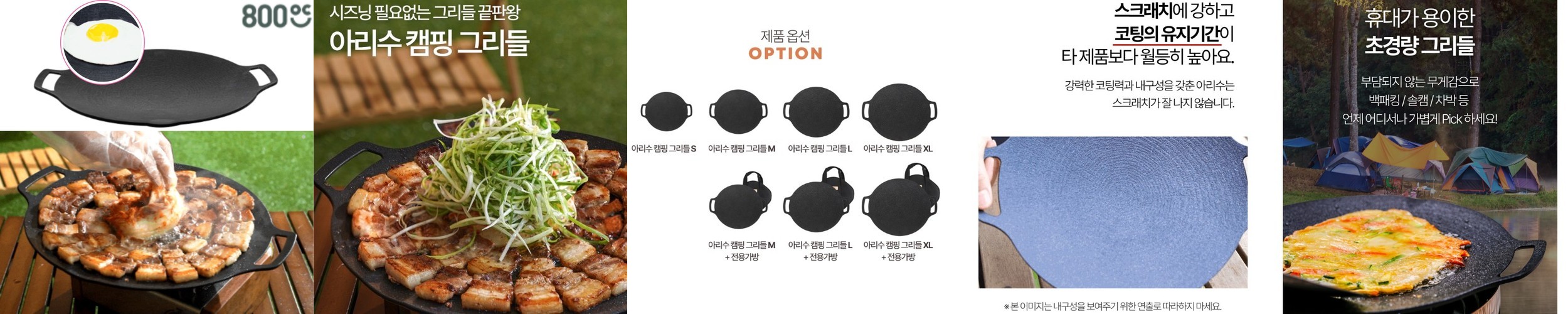벨락 코팅 궁중팬 26cm 국산 웍 손잡이 분리 인덕션 하이라이트