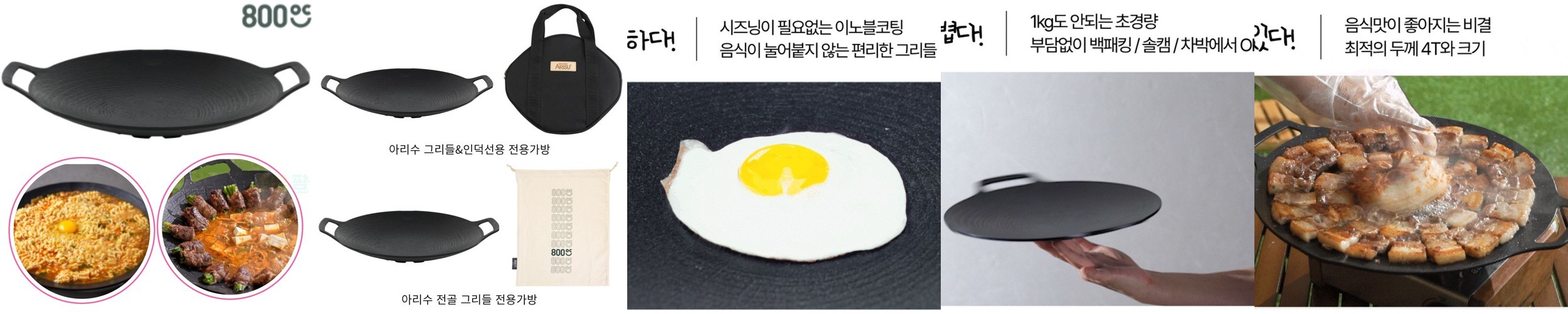 바겐슈타이거 실리콘 볶음스푼 볶음주걱 조리스푼 느티나무 손잡이