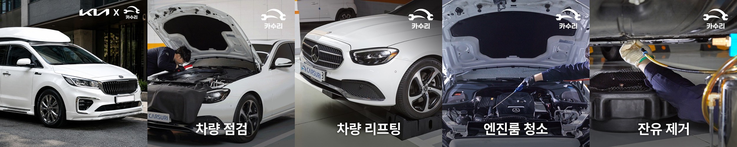 기아 2024 더뉴 카니발 4세대 페이스리프트 인스톨 스크래치 방지 가솔린/디젤