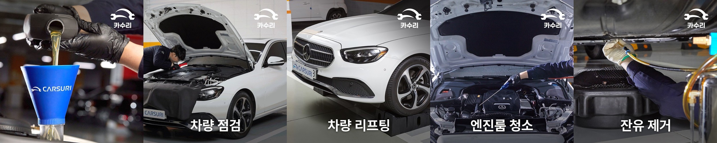 모트라이너 차박 트렁크 매트 트렁크바닥 현대 더뉴 싼타페 5인승 GH628