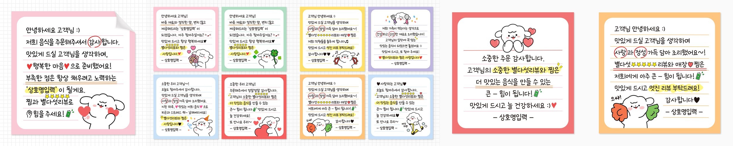 배달스티커 카페 디저트 케이크 마카롱 땡큐 원형 로고 도무송 스티커 제작 – 디자인01 4cm 500매