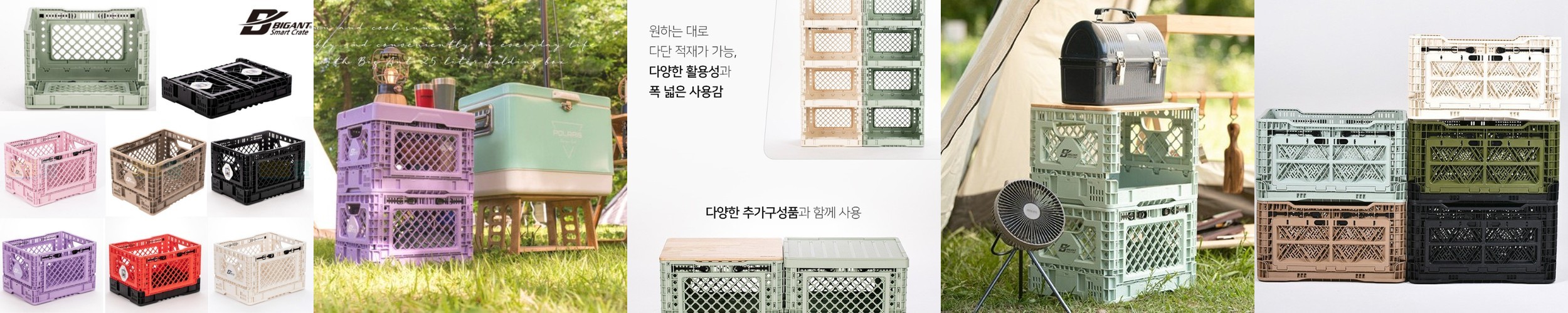 빅앤트 폴딩박스 48리터 차박 트렁크 밀크박스 수납 상자 오픈형