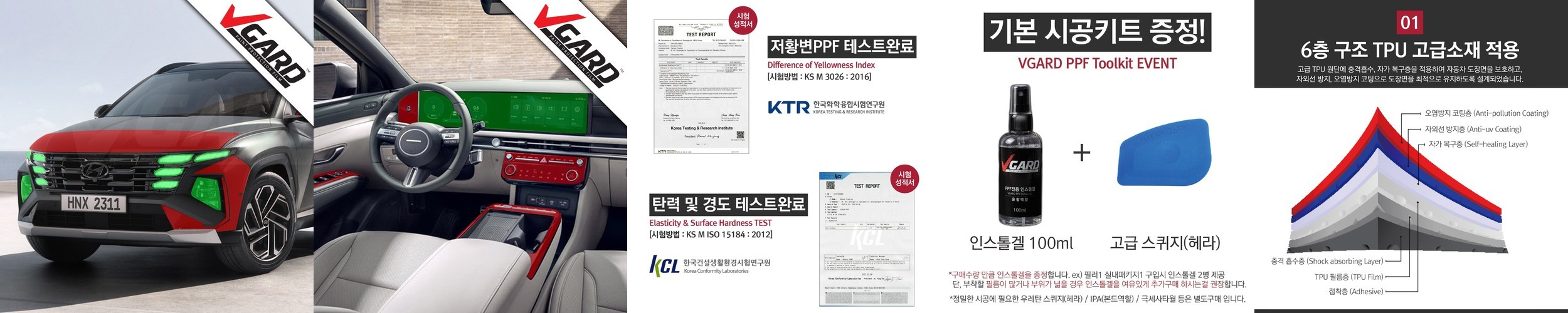 설레노 차량용 메쉬 통풍 시트커버 포터 레이 쏘렌토 스포티지 스타렉스 아반떼 캐스퍼 모닝