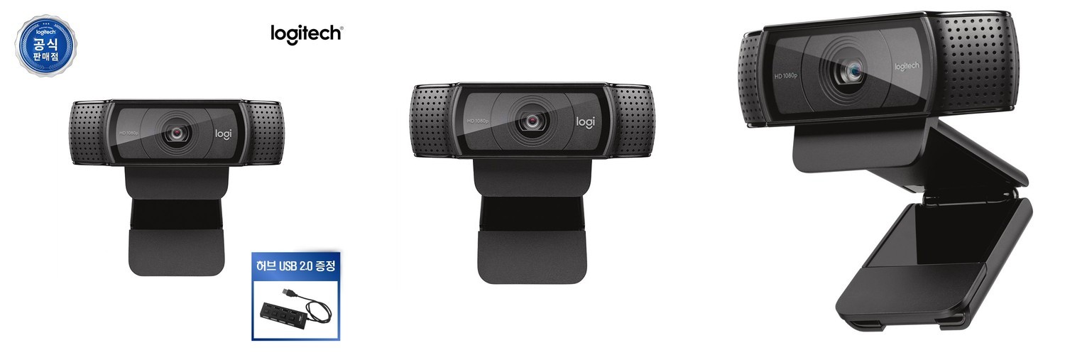 로지텍코리아 BRIO 500 브리오 웹캠 FHD USB-C타입 노이즈캔슬링 오토포커스
