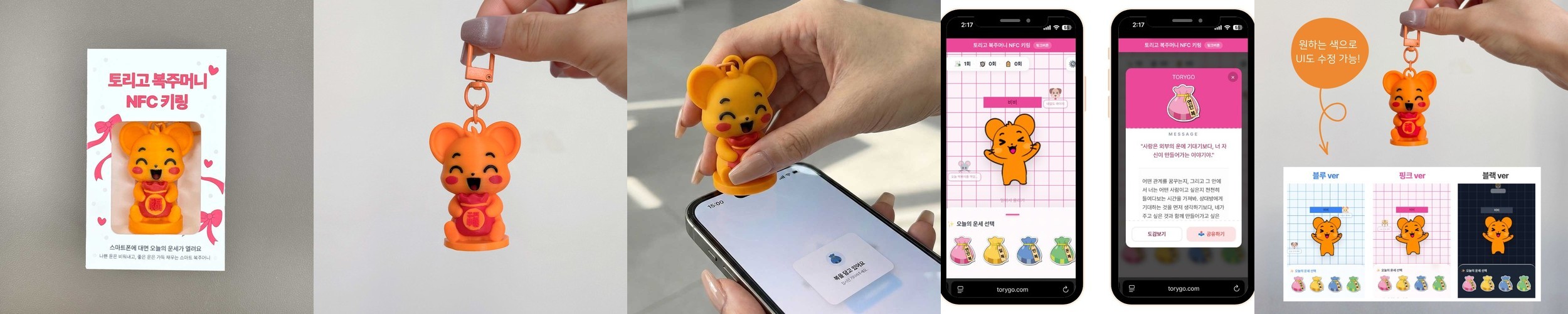 오링 오픈형 O링 가방부자재 키링 열쇠고리 20mm