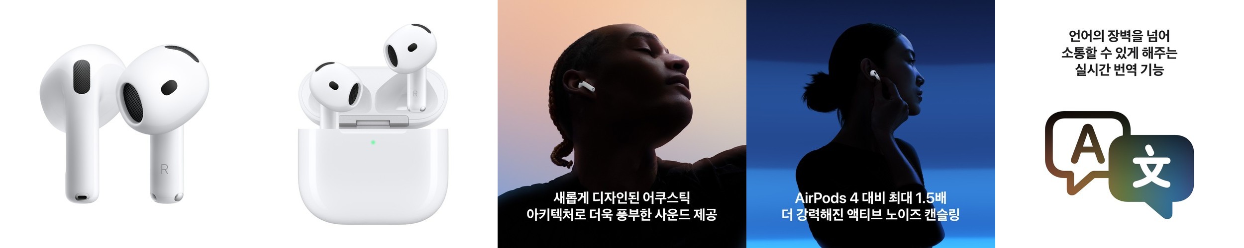 디알고 액티브 노이즈 캔슬링 블루투스헤드폰 ANCP1