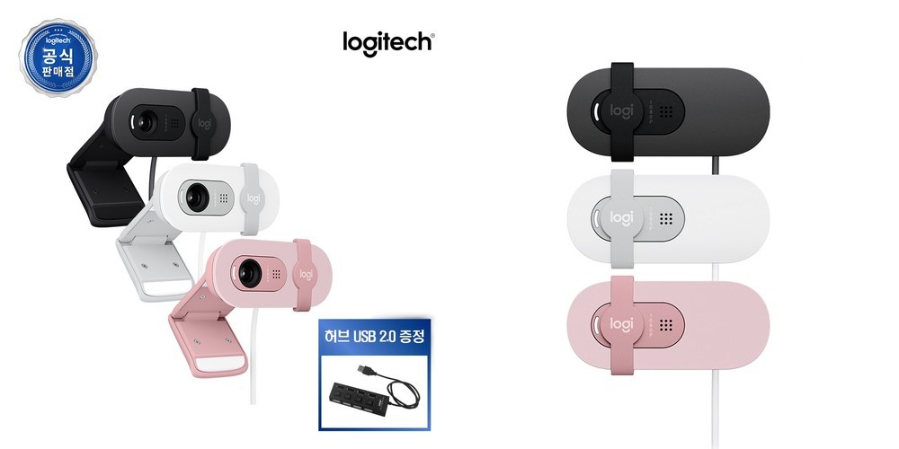 로지텍코리아 BRIO 500 브리오 웹캠 FHD USB-C타입 노이즈캔슬링 오토포커스