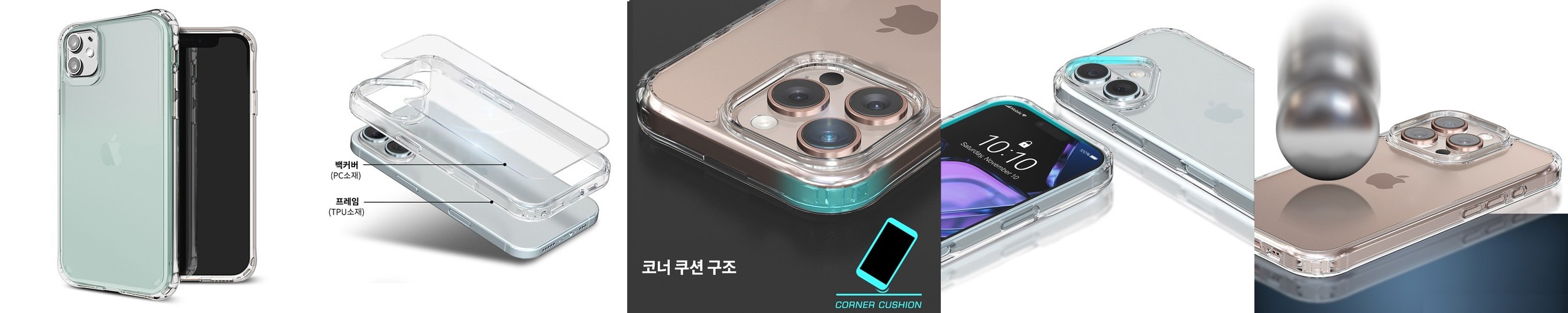 퓨어쉴드 2배자력 맥세이프 방탄 범퍼 케이스 투명, 아이폰12 미니