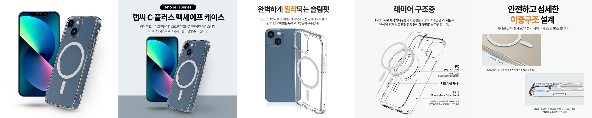 제로텐 맥세이프 케이스 제로핏 아머 마그네틱 블랙, 갤럭시S24 울트라