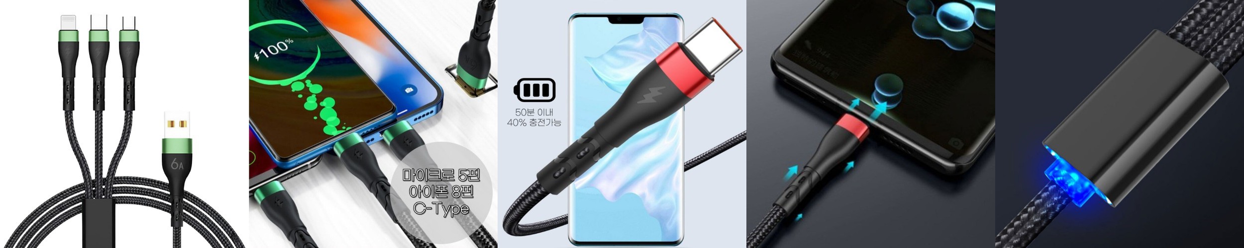 수피 65W 노트북 초고속 고용량 캠핑 큐브 USB 멀티탭 5구, 5m, 1개