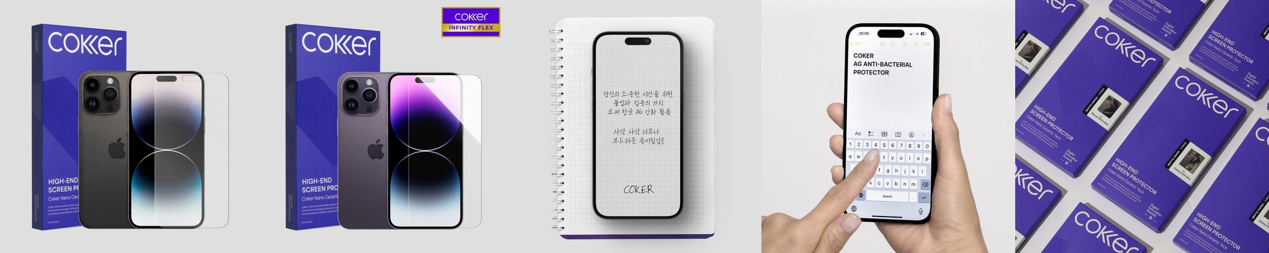 [내일배송] 코커 사생활보호 iPhone 액정 보호필름 아이폰13 프로, 2매입
