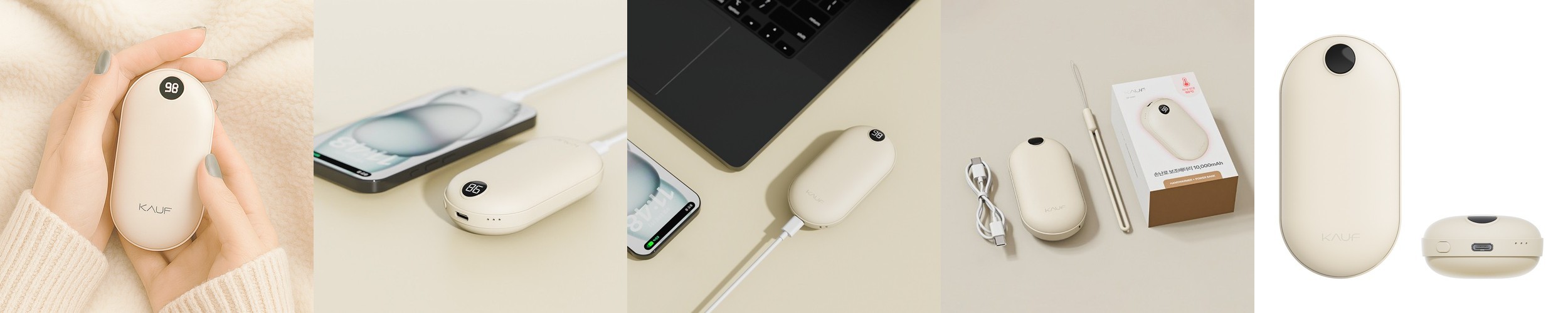 이어맥 고속충전 일체형 대용량 보조배터리 20000mAh 22.5W