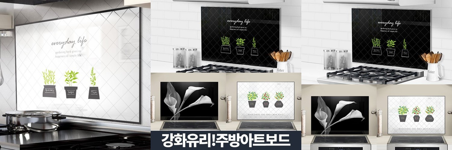 플래쉬 강화유리 액정보호필름 아이폰16 프로, 4매입